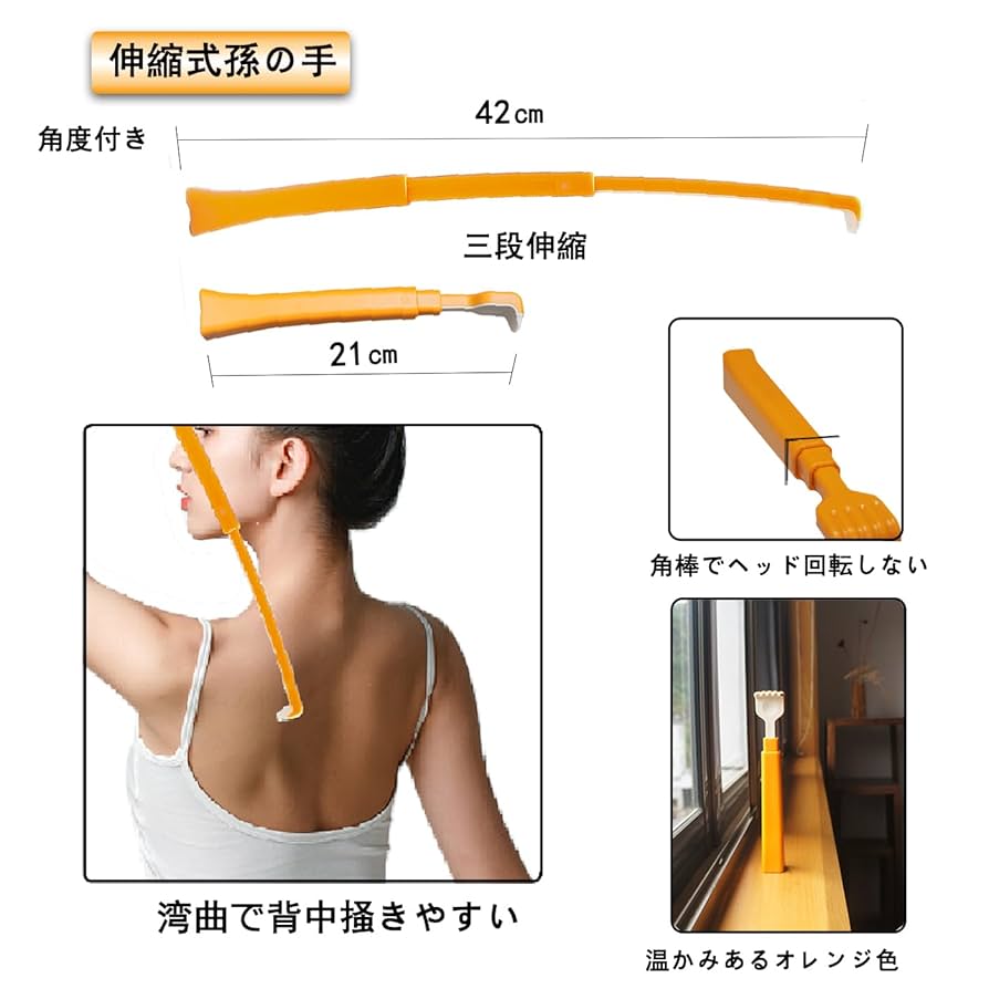 背中かき Amazon | 伸縮式孫の手 ポケットサイズ 最長42.5cm 肌に優しい